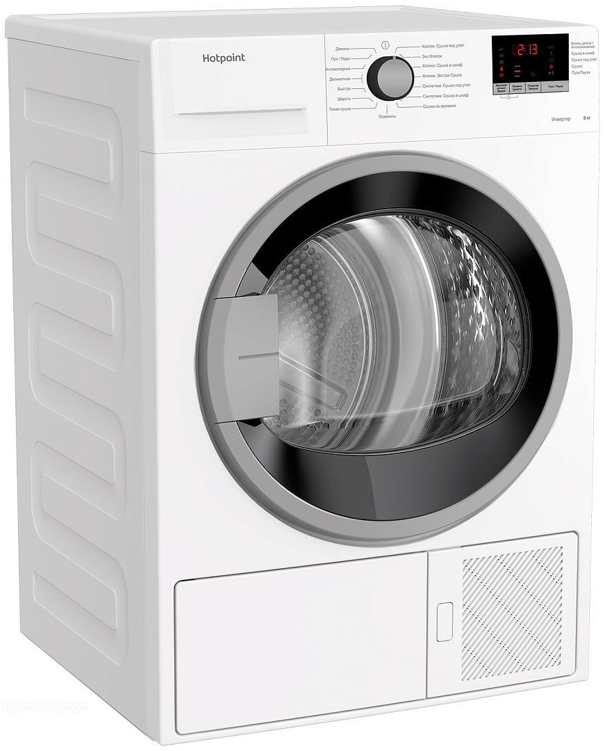 Сушильная машина HOTPOINT-ARISTON DH 828 H